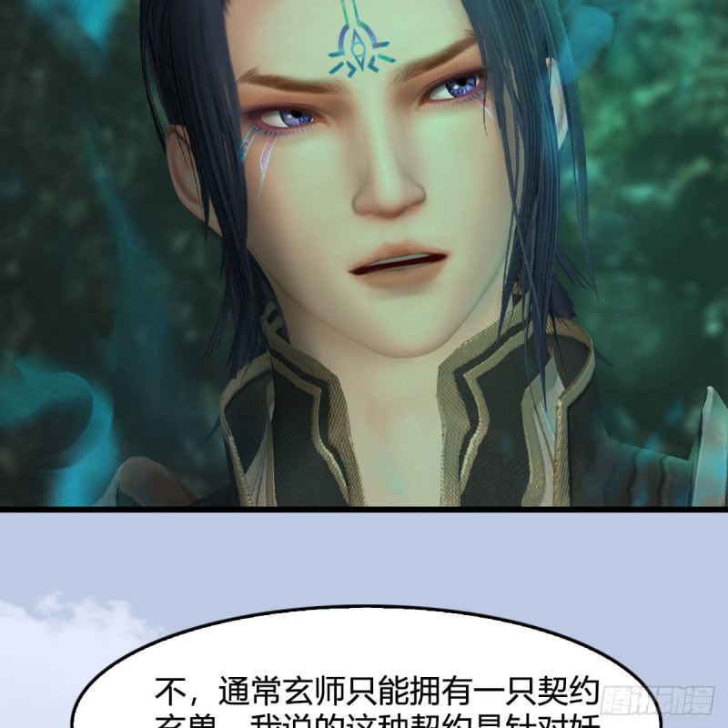 第460话：我可以望风哦43