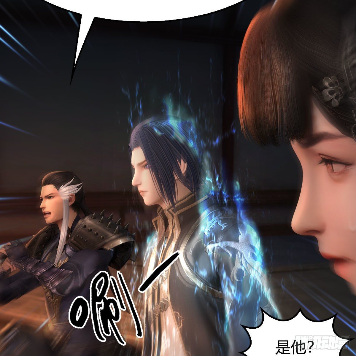 第599话：囚魂灯49