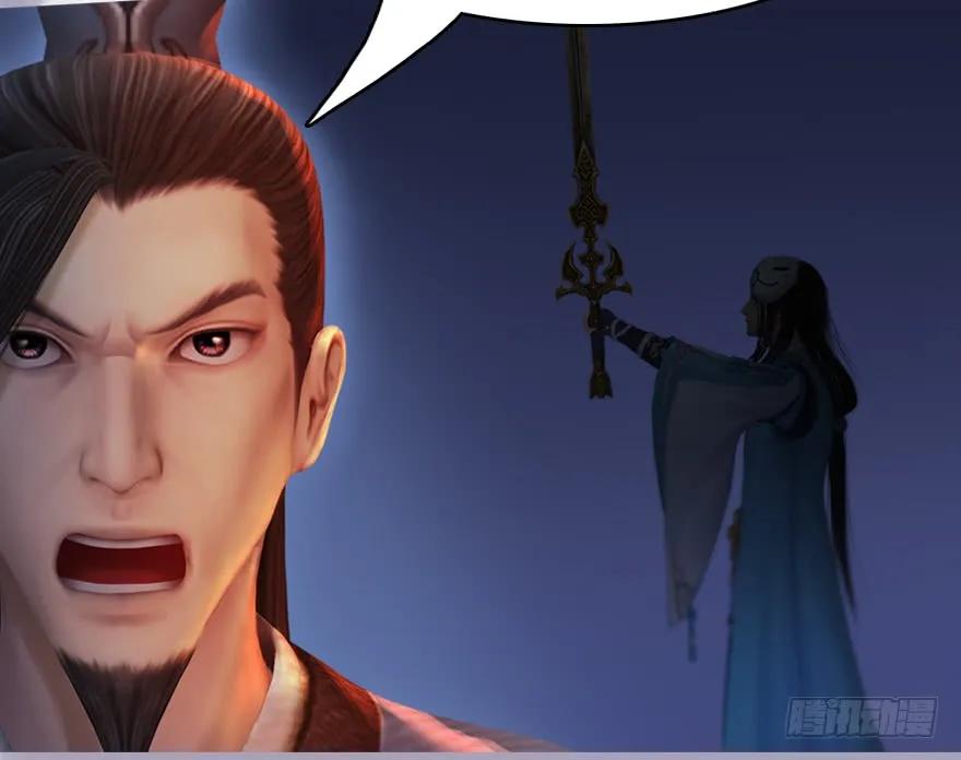 132酒公子VS鬼师（中）7
