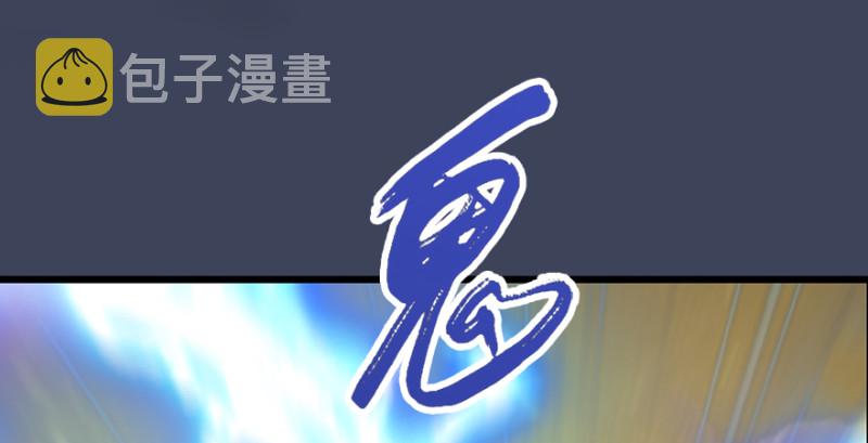 第241话：先天领域134