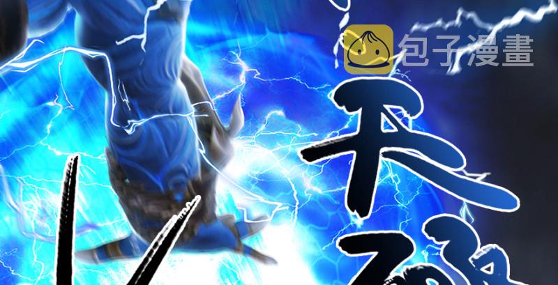第215话：青龙堂堂主4