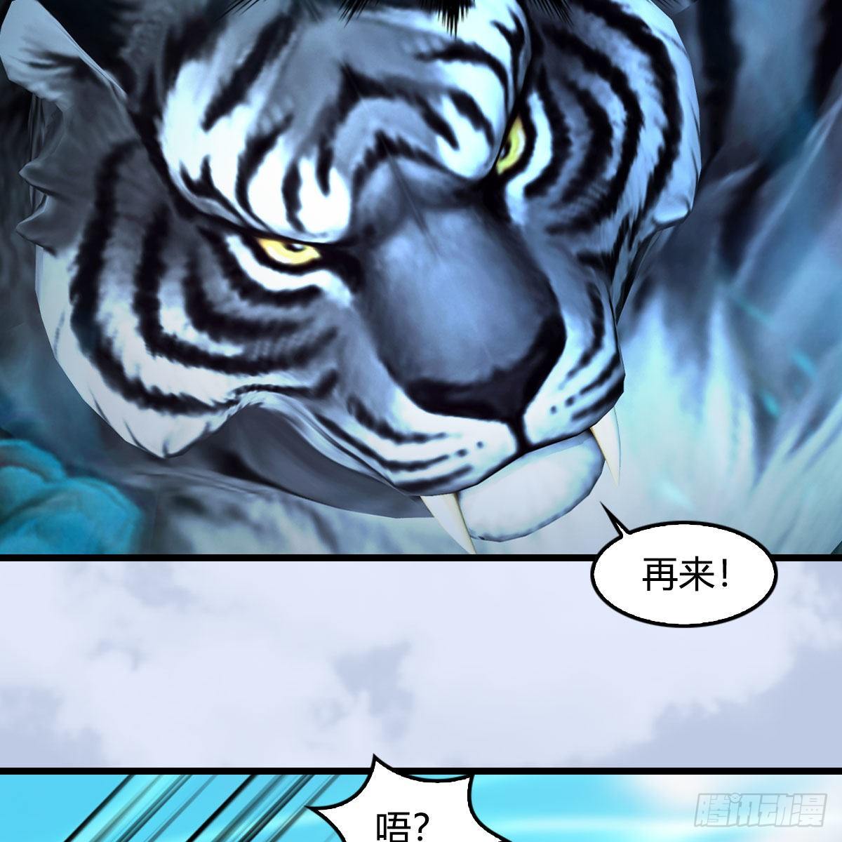 第577话：楚越的先天团17