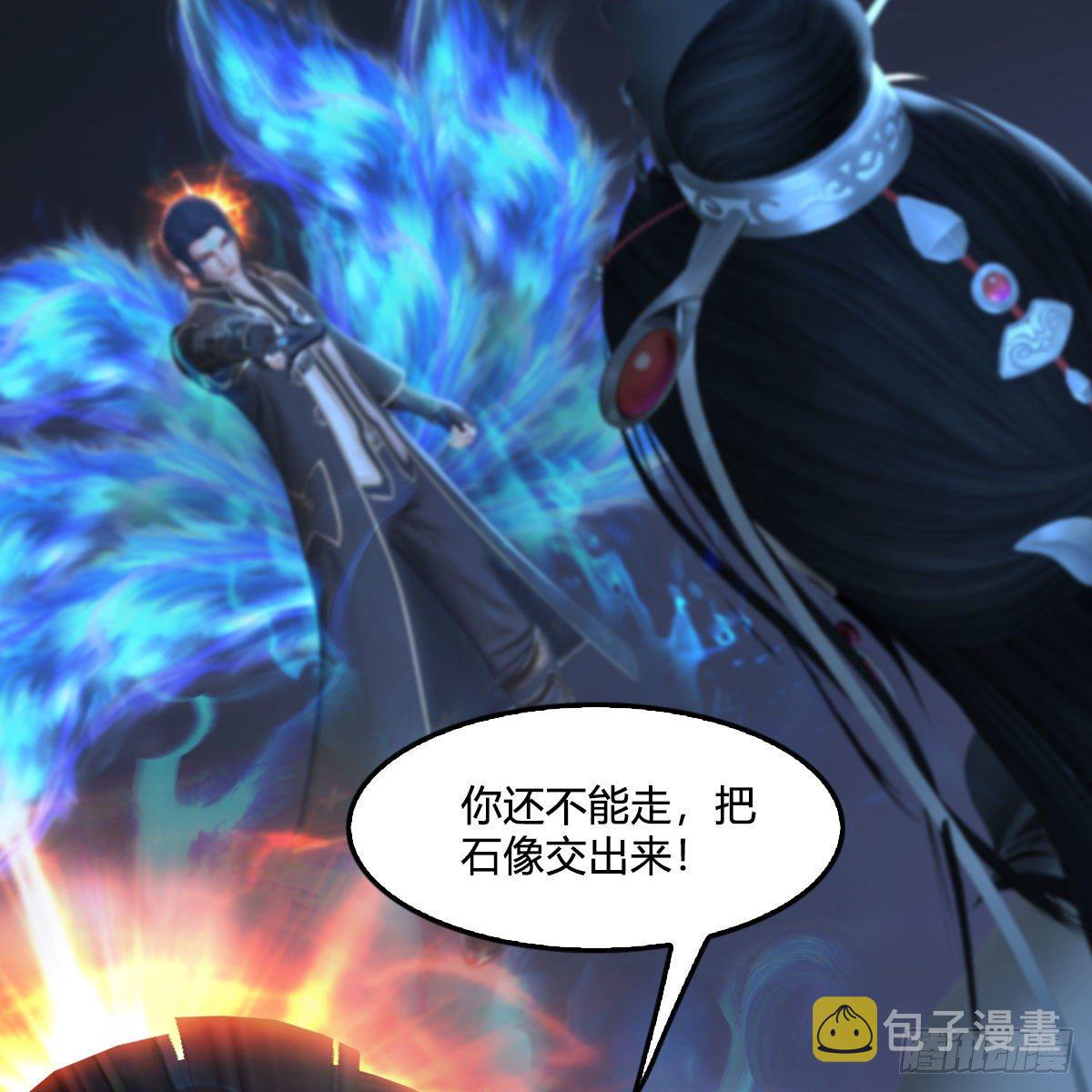第525话：幽冥府双鬼王2