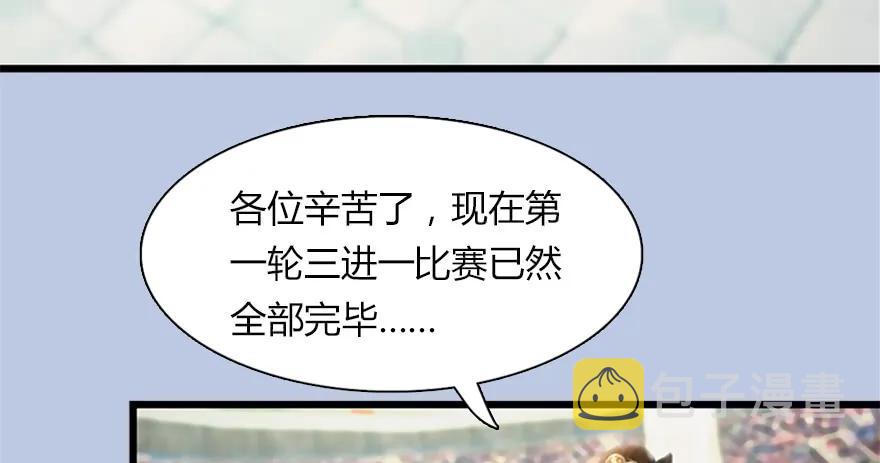 144 三大阎王齐聚104