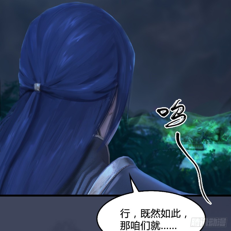 第258话：黑暗与光明63