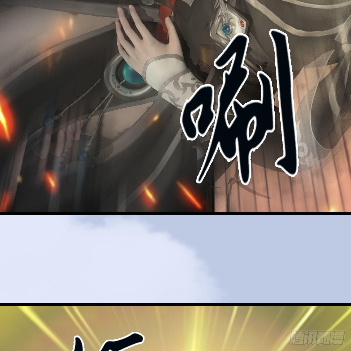 第660话：时光倒流8