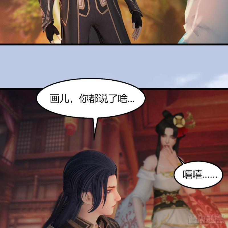 第464话：承诺7