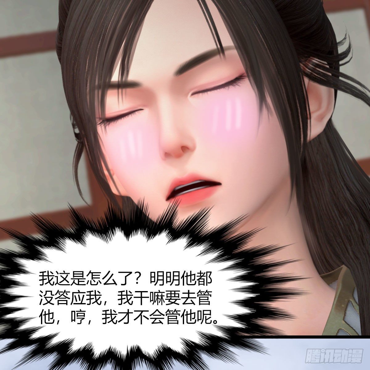 第495话：丁铭率军45