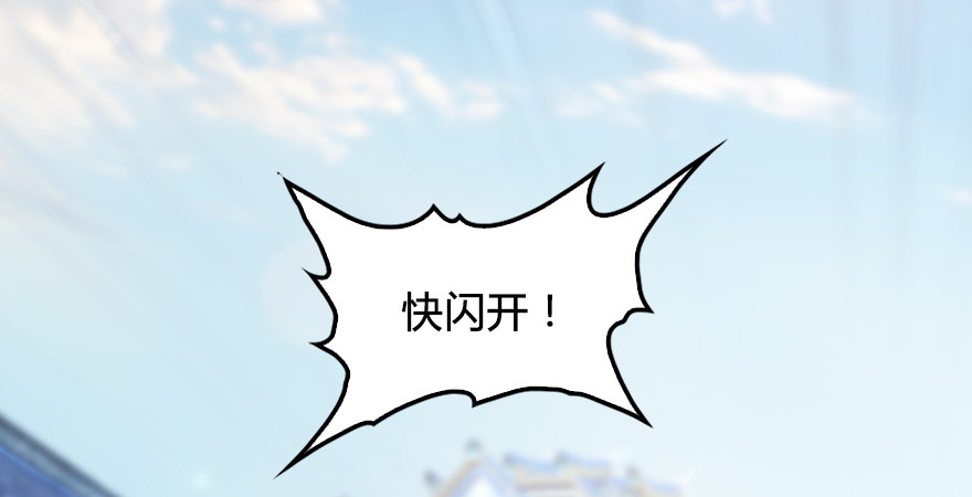 第173话：林景期暴走！5