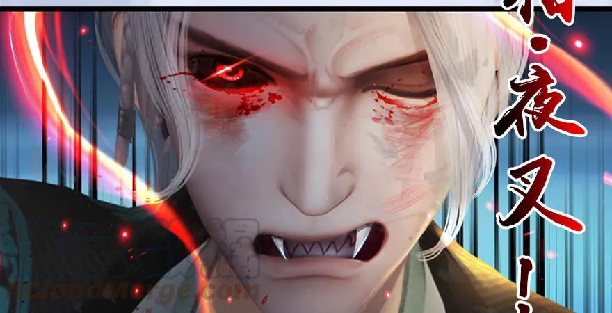 第169话 林逸筑暴走！35