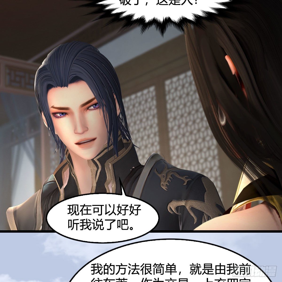 第541话：任务完成24