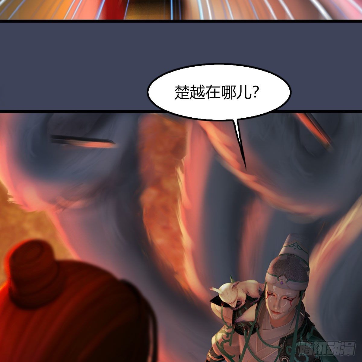 第504话：楚越归来28