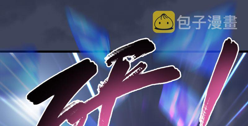 第193话：楚越VS狐小七（中）82