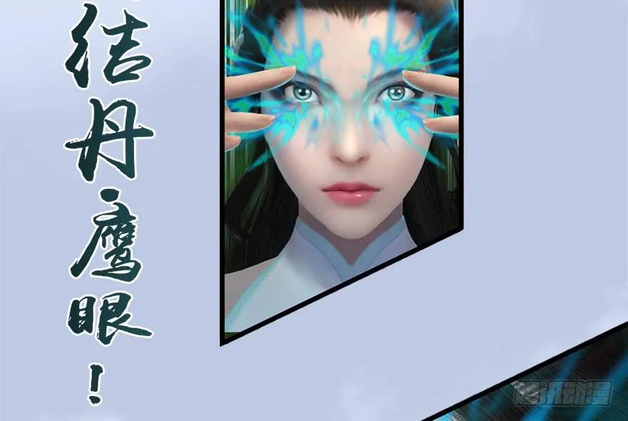096 玄兽潮62