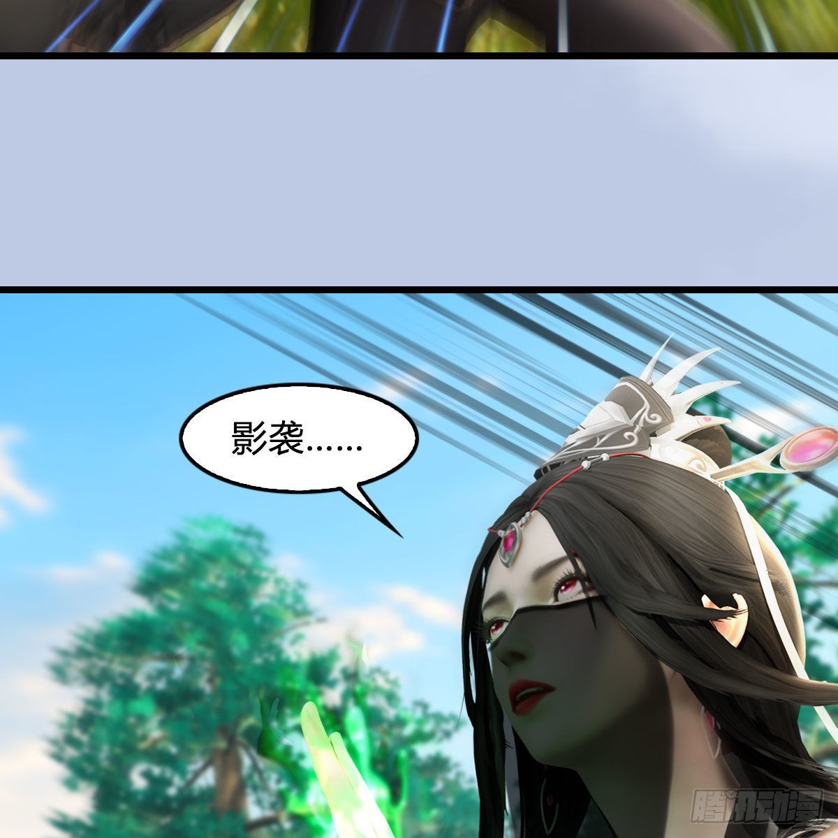 第641话：你究竟是谁39