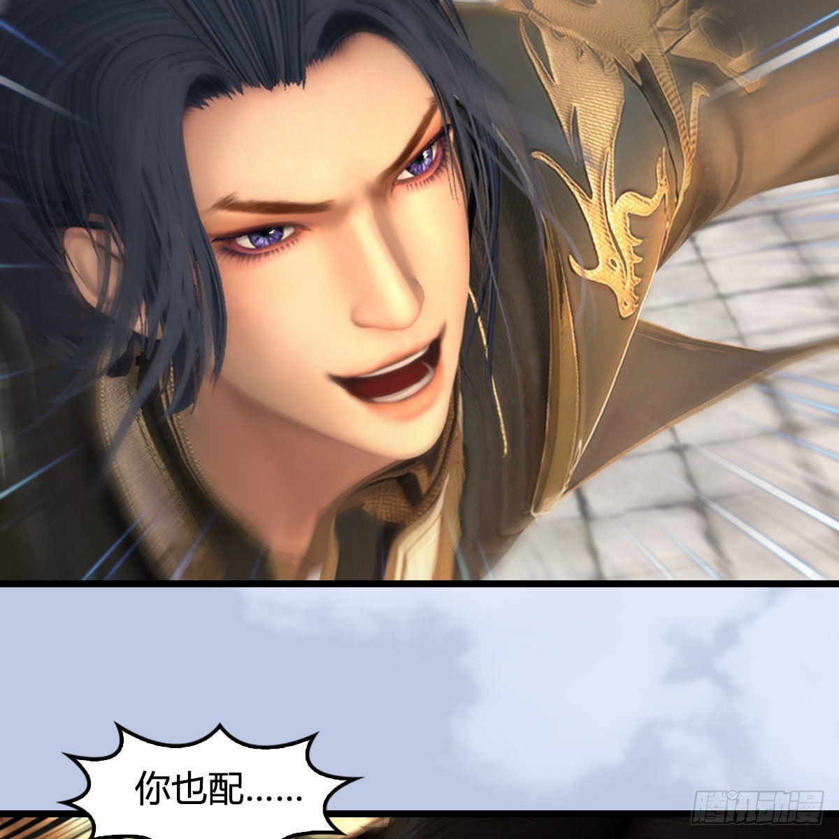 第655话：信仰动摇20