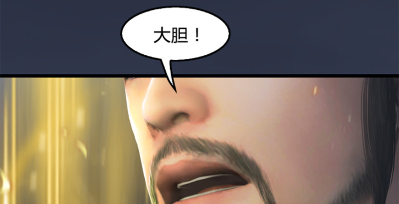 第238话：王道之剑149