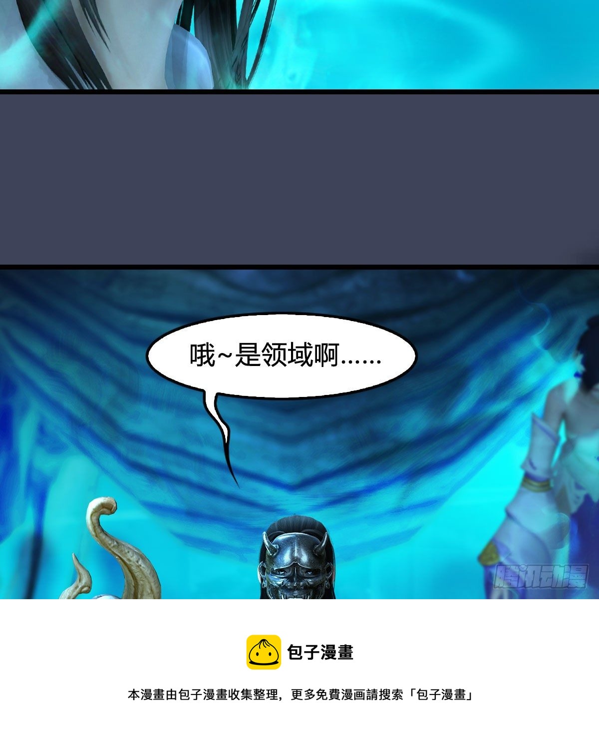 第612话：尘夜楼楼主凌无迹60