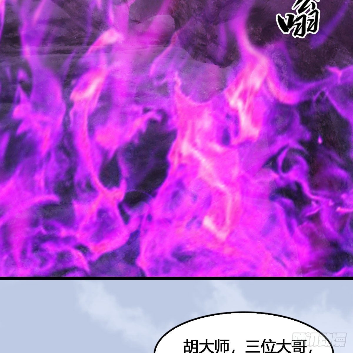 第520话：新手村打脸小日常68