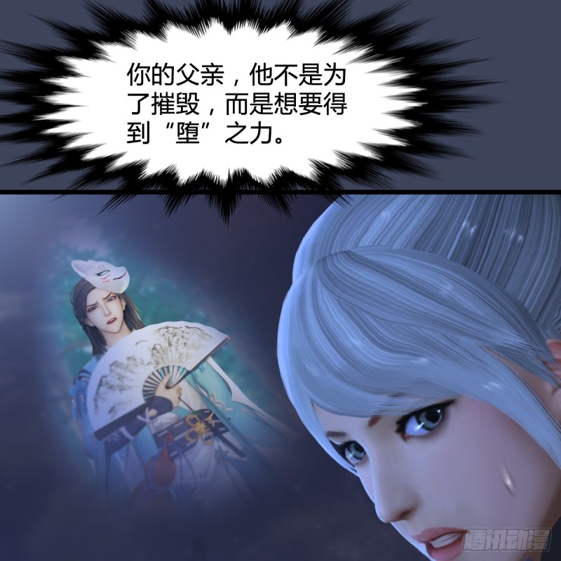 第257话：杀人灭口55