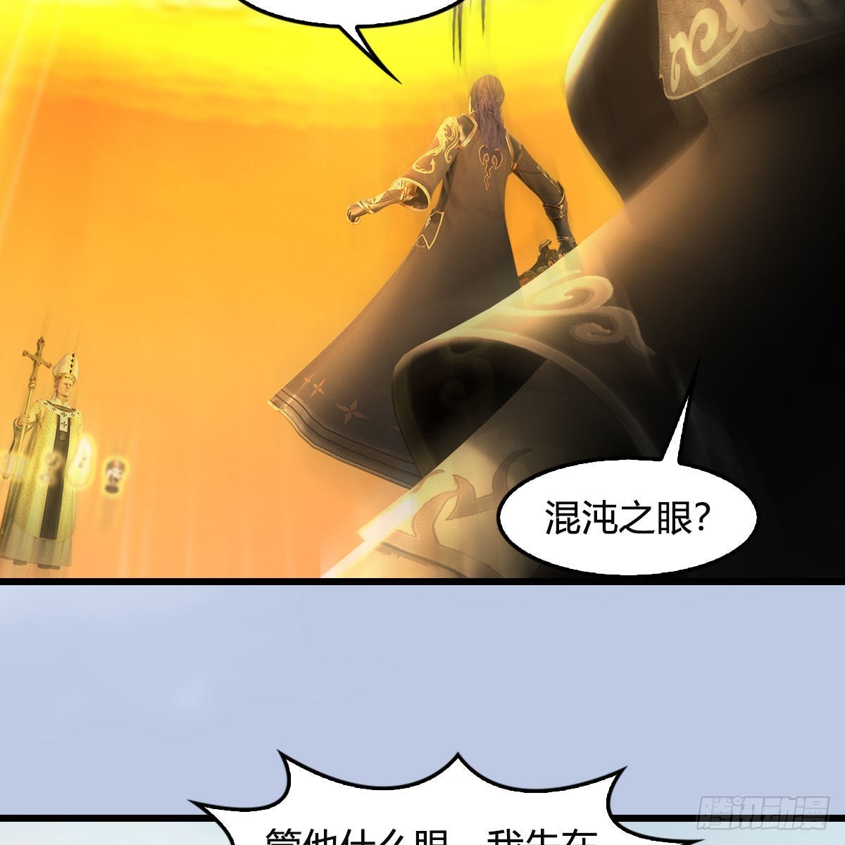 第657话：王骨之杯39