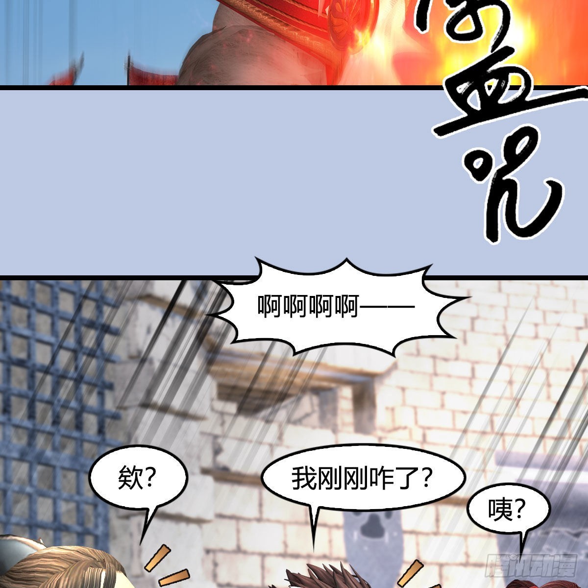 第658话：主，死了？64