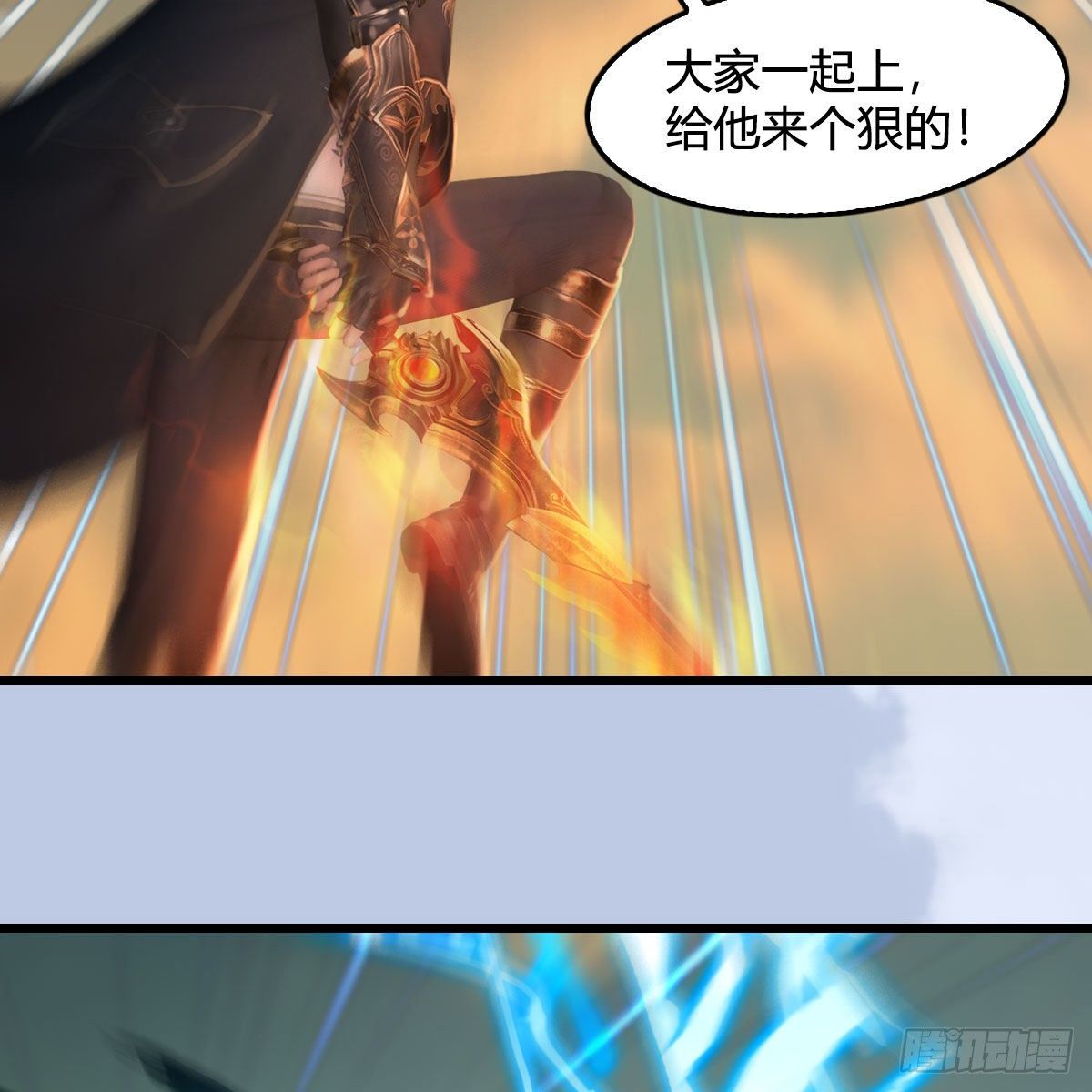 第578话：玄零度·玄女30