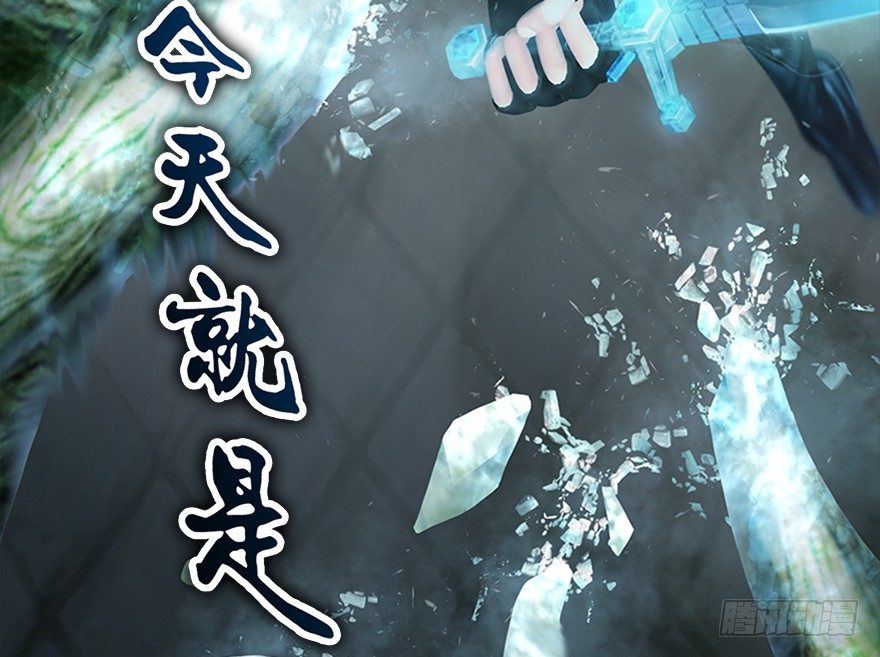 017.跪下，唱征服！31