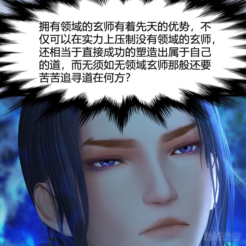 第463话：悟道26
