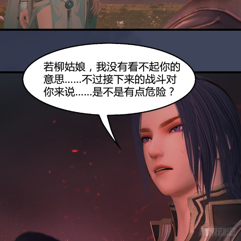 第389话：人类与玄兽的孩子37