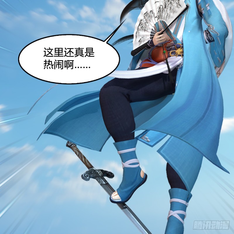 第308话：酒公子驾到64