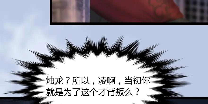 143 伏虎判官？135