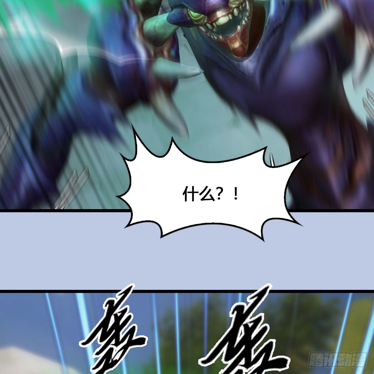 第540话：闭小月被掳走11