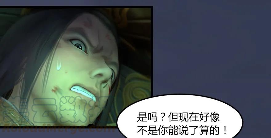 第163话 暴走（下）68
