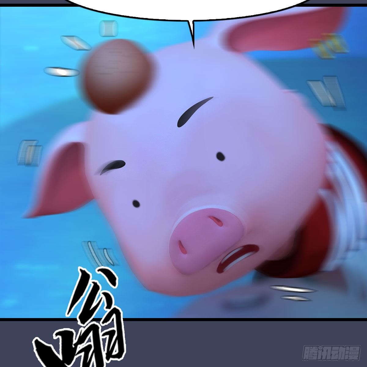 第471话：移动血泉45