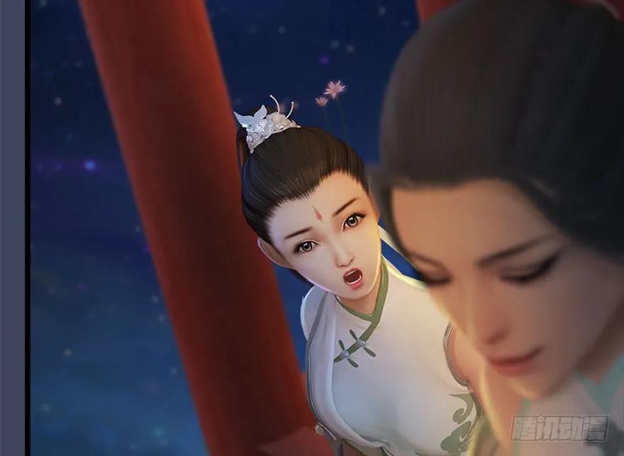 105 心魔幻境（二）11