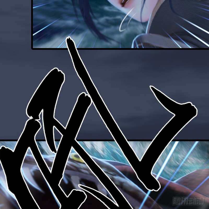 第271话：七星玄兽10