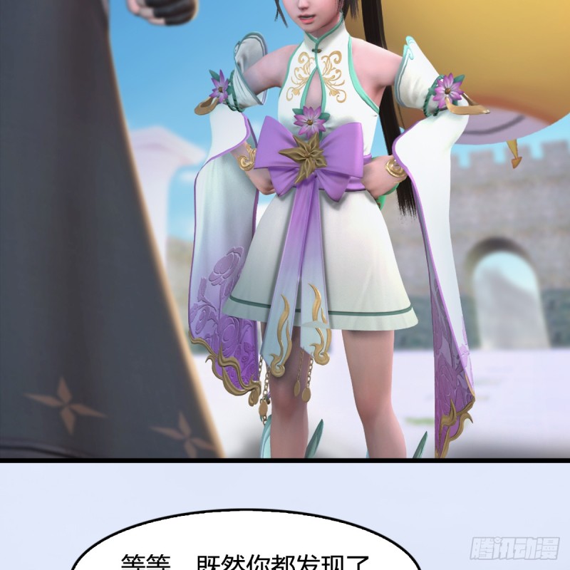 第308话：酒公子驾到15