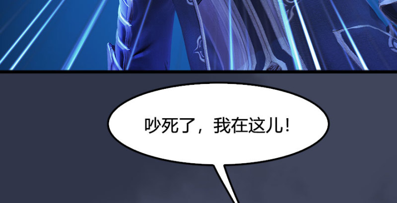 第227话：解救若柳79