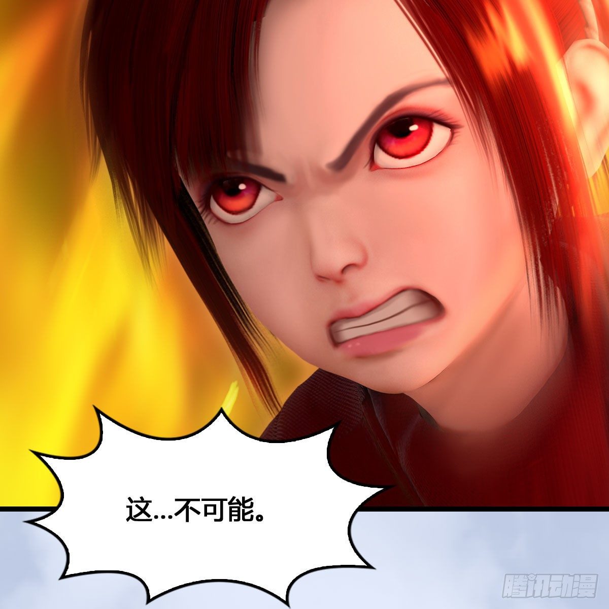 第536话：焚灭、霜寂55