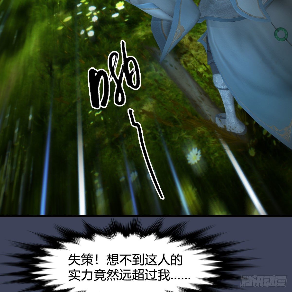 第597话：九龙的来历11