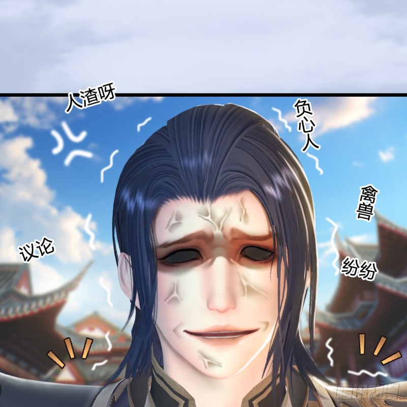 第277话：珩月宫收徒？18