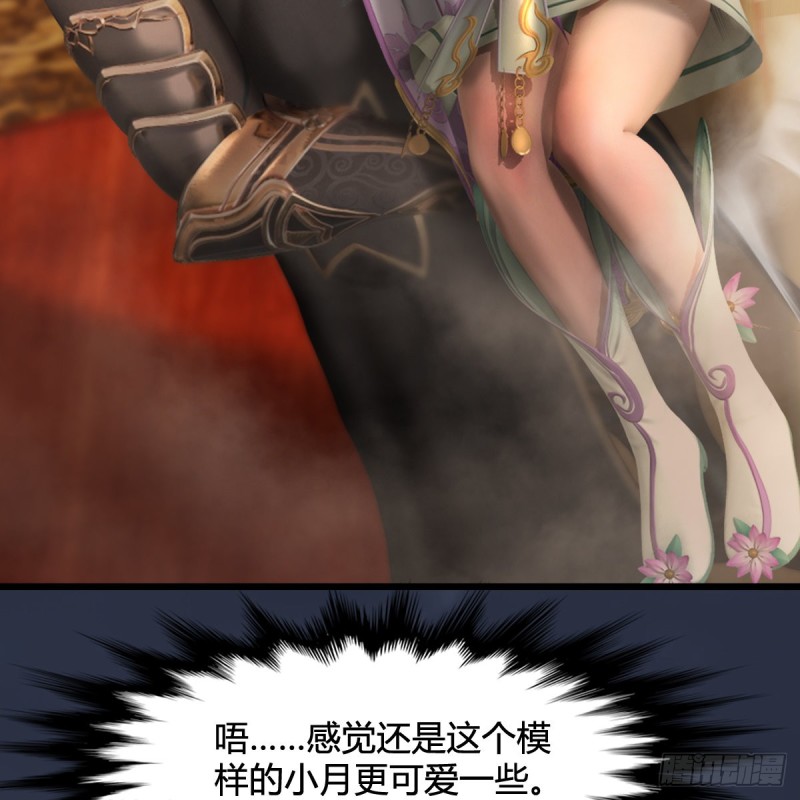 第319话：孔雀之死35