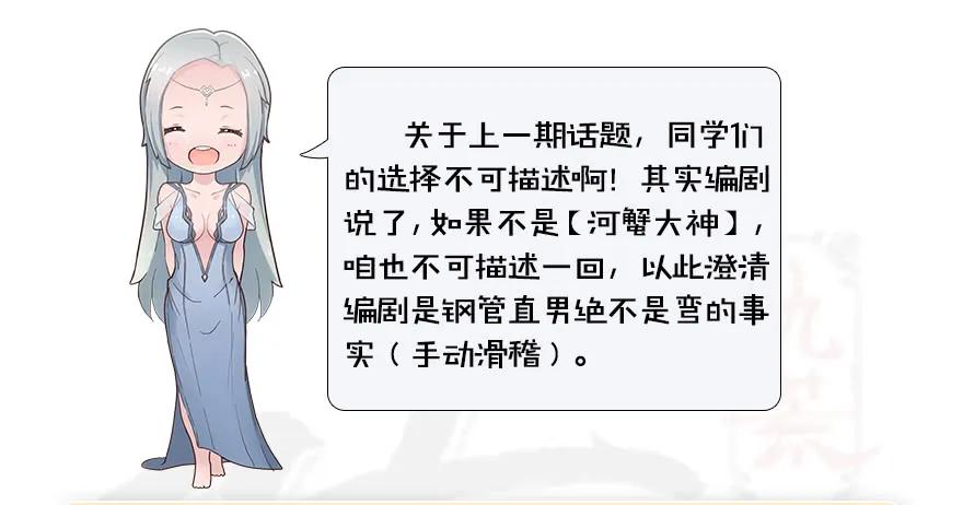 101 机关傀儡83