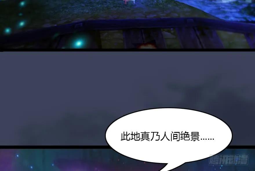 138 地下狐族6
