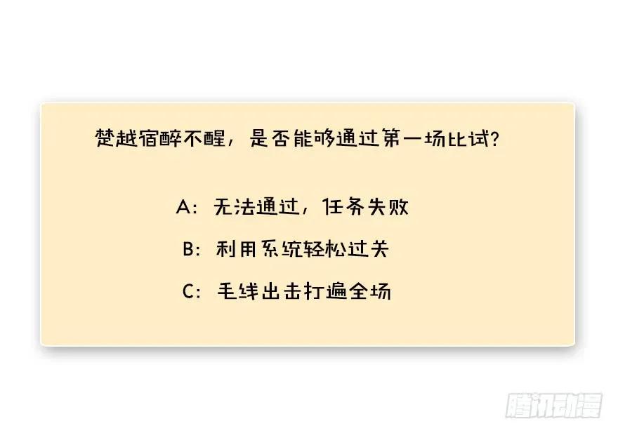 140 结拜93