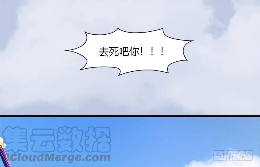 113 壁咚！76