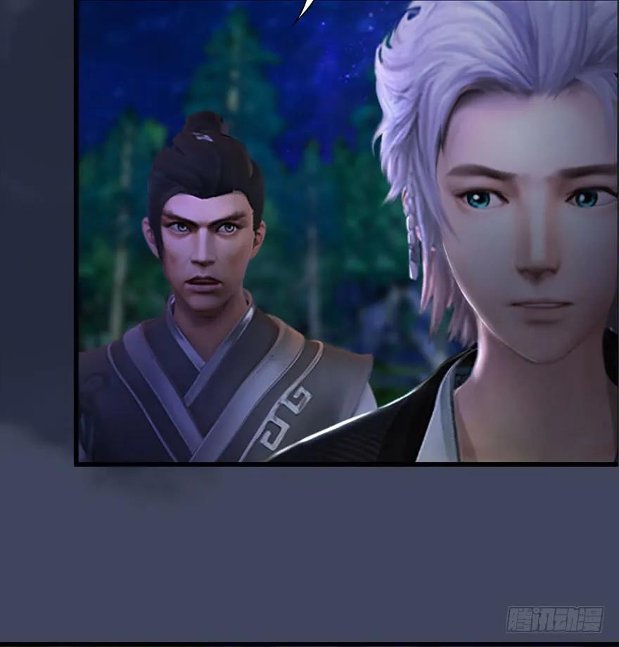 075 堕玄师？！11