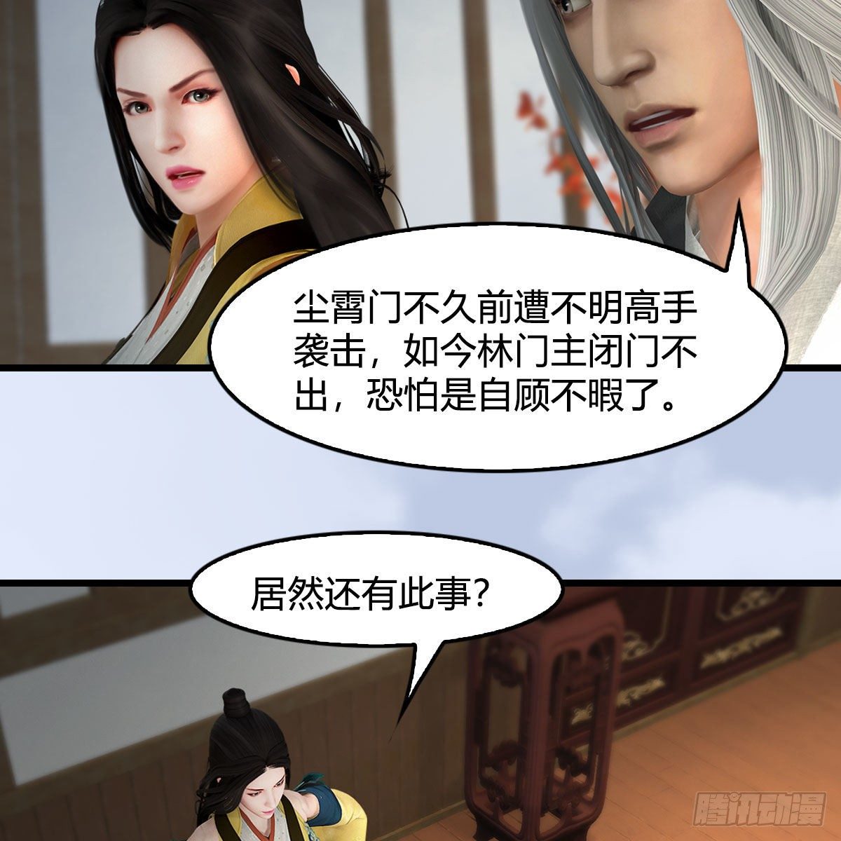 第541话：任务完成9