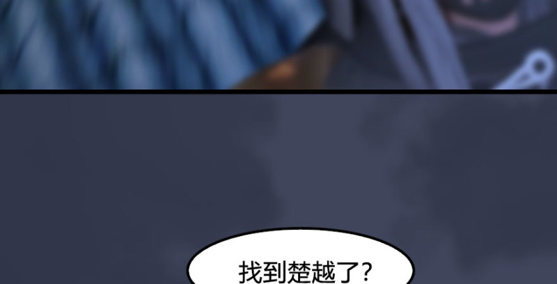 第230话：三弟，好久不见86